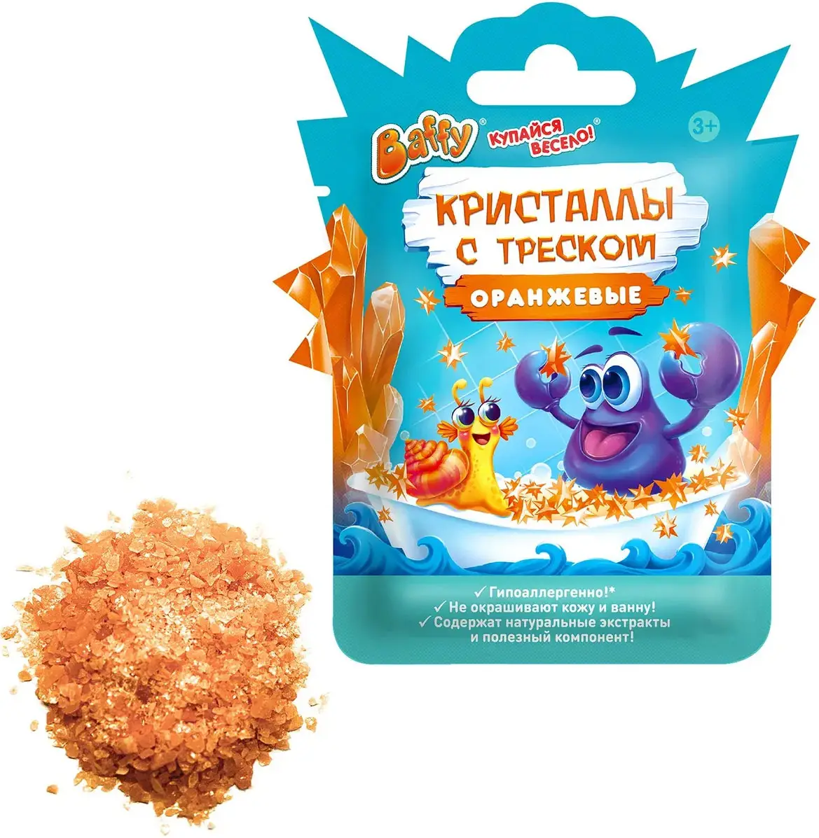 Кристаллы Baffy с треском детские, оранжевые