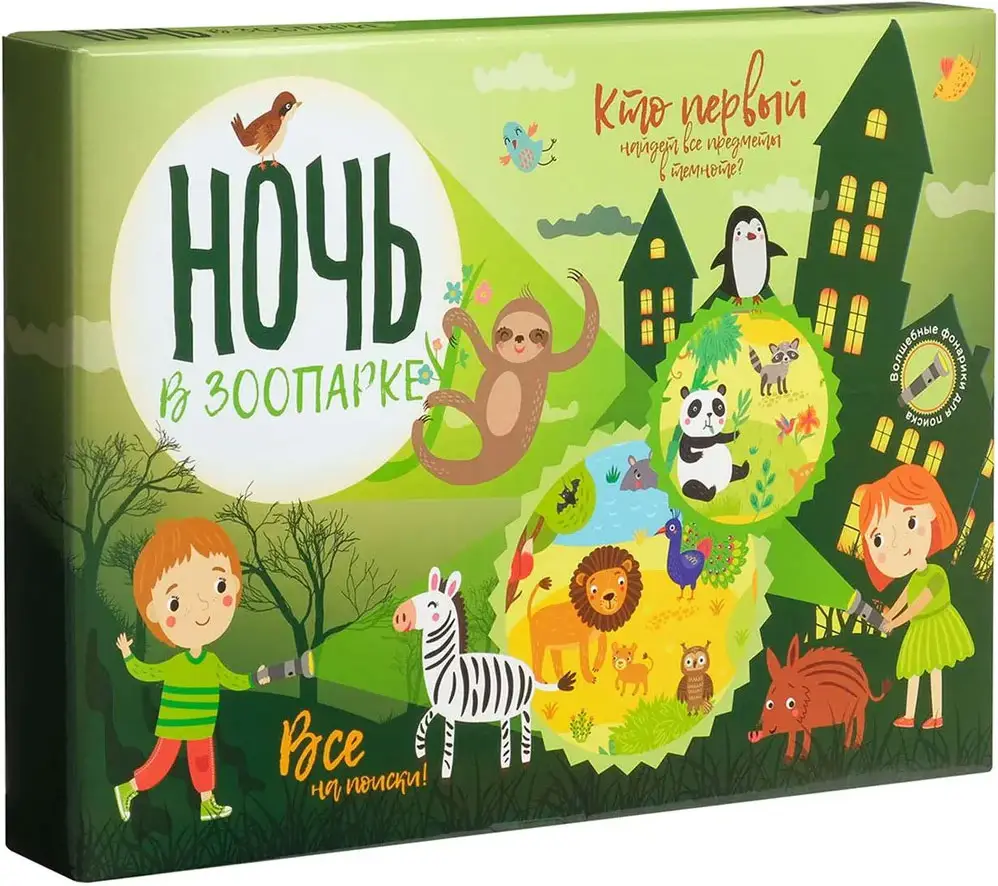 Настольная игра Бумбарам Ночь в зоопарке