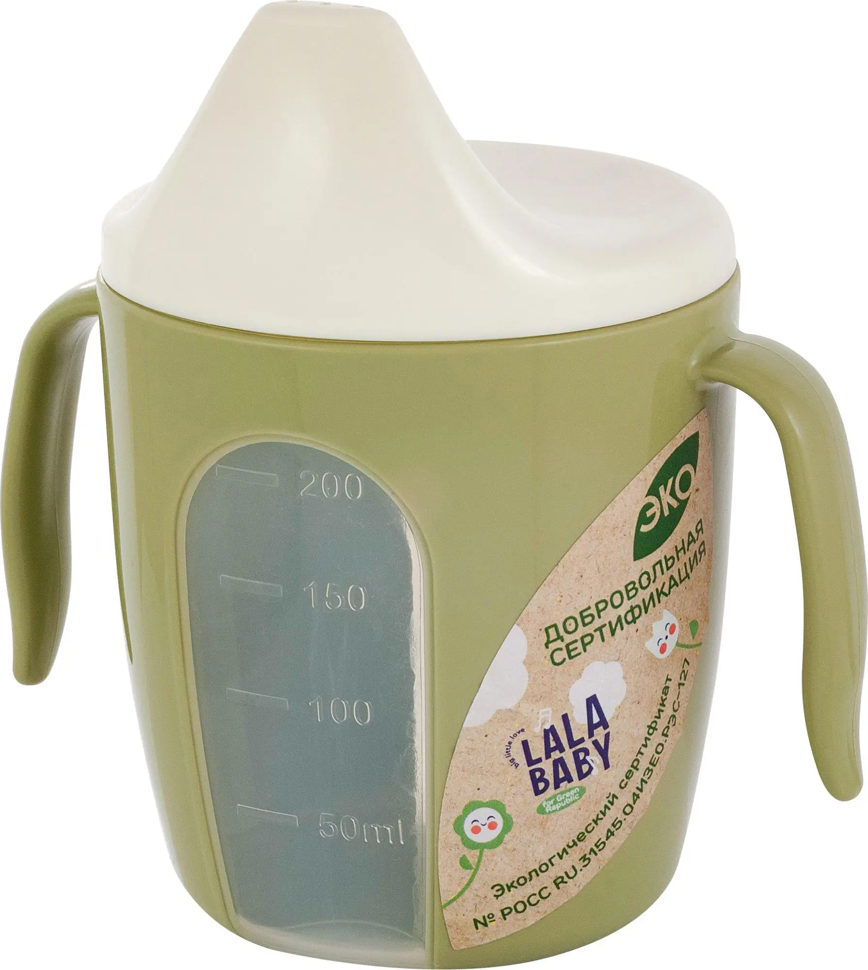 Поильник детский Lalababy for Green Republic, полынь, Little Angel