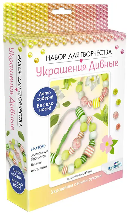 Набор для творчества Origami 06158 Солнечный зайчик 3 браслета
