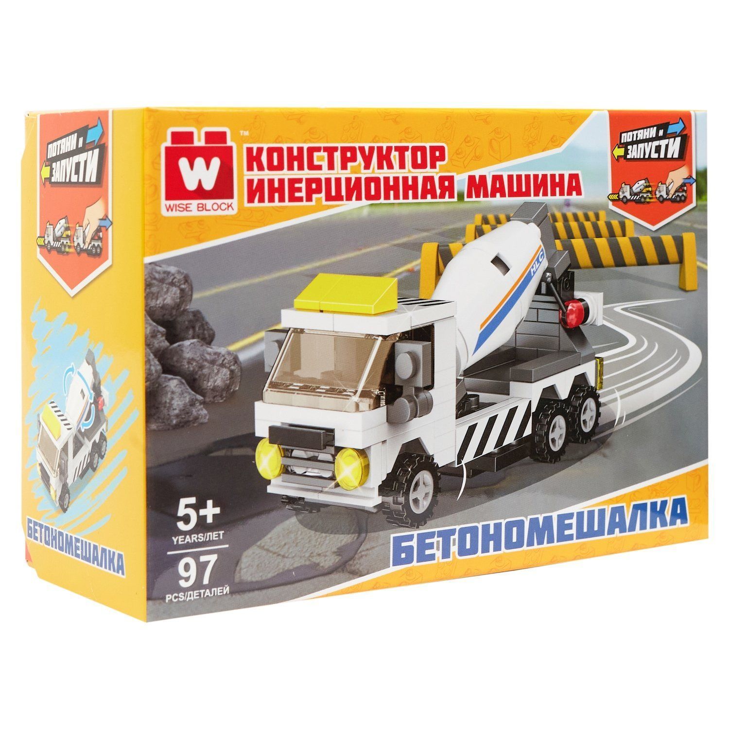 Фотография товара Конструктор инерционная машина бетономешалка. TM Wise Block