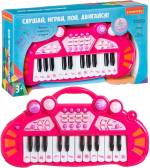 Синтезатор Bondibon, 24 клавиши, световые эффекты, ВВ4392