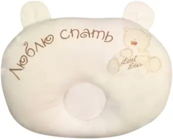 Моя первая подушка Little Star Люблю спать хлопок, комфорель