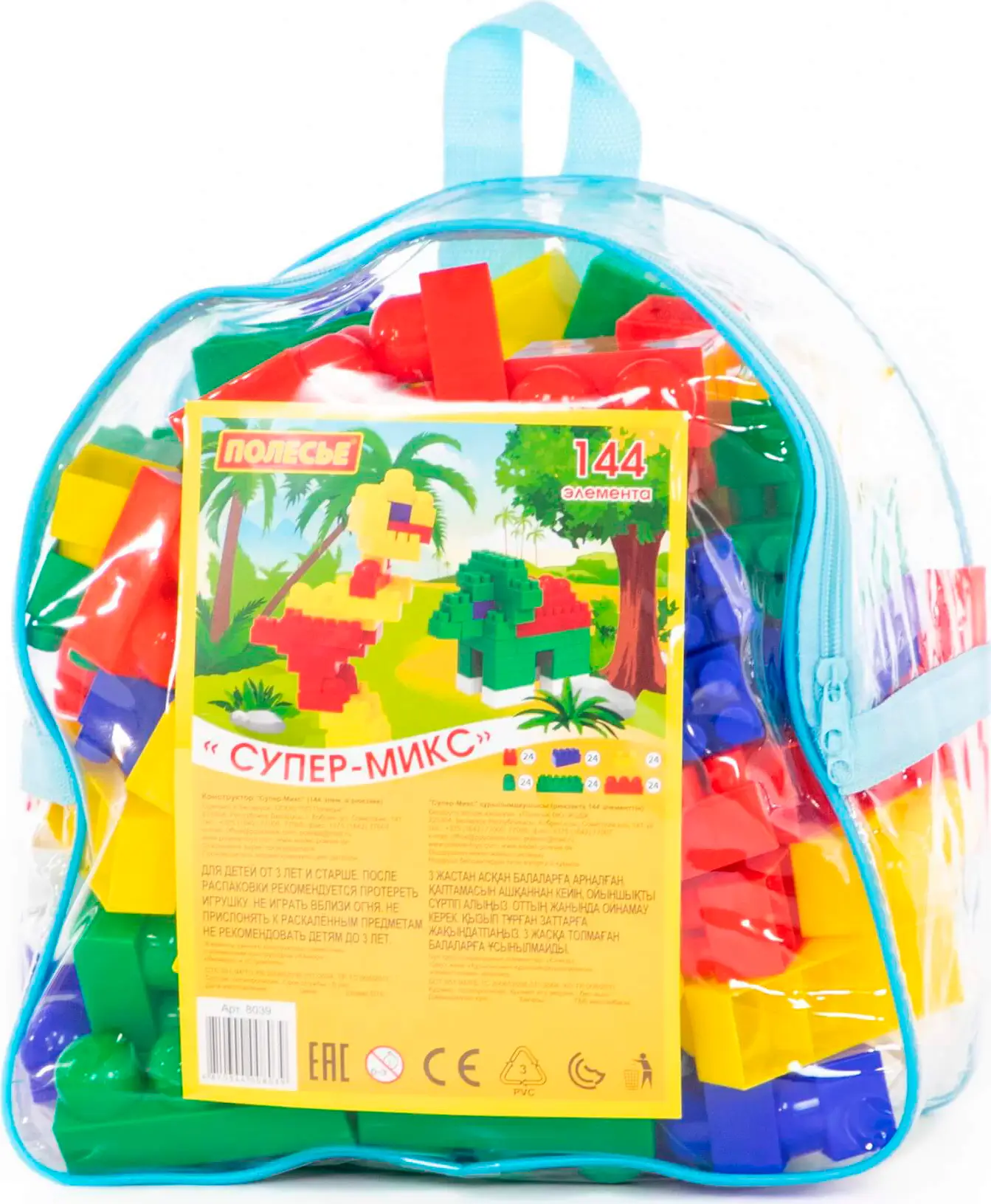 Конструктор Полесье Супер-Микс в рюкзаке