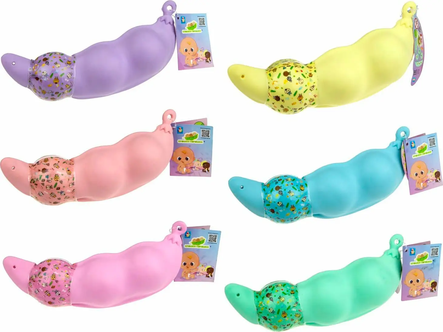 Пупсик с одеждой, аксессуарами внутри горошка 1Toy в ассортименте