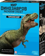 Набор для раскопок 4M Тираннозавр Набор для раскопок 4M Тираннозавр