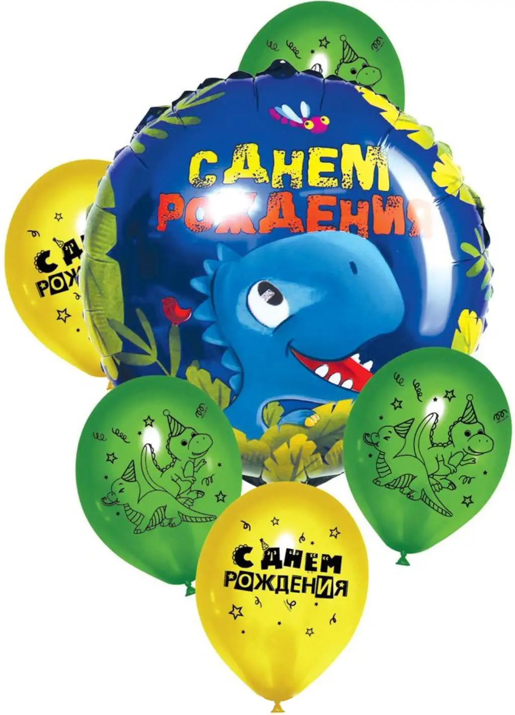 Букет из шаров Страна Карнавалия С Днем Рождения дино, 6 шт
