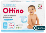 Фотография товара Подгузники Ottino NB, 2-5 кг, 38 шт