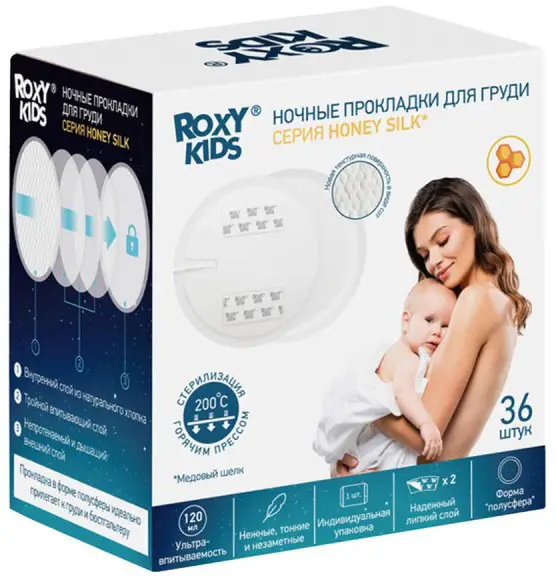 Прокладки для груди ночные Honey Silk, 120 мл, 36 штук