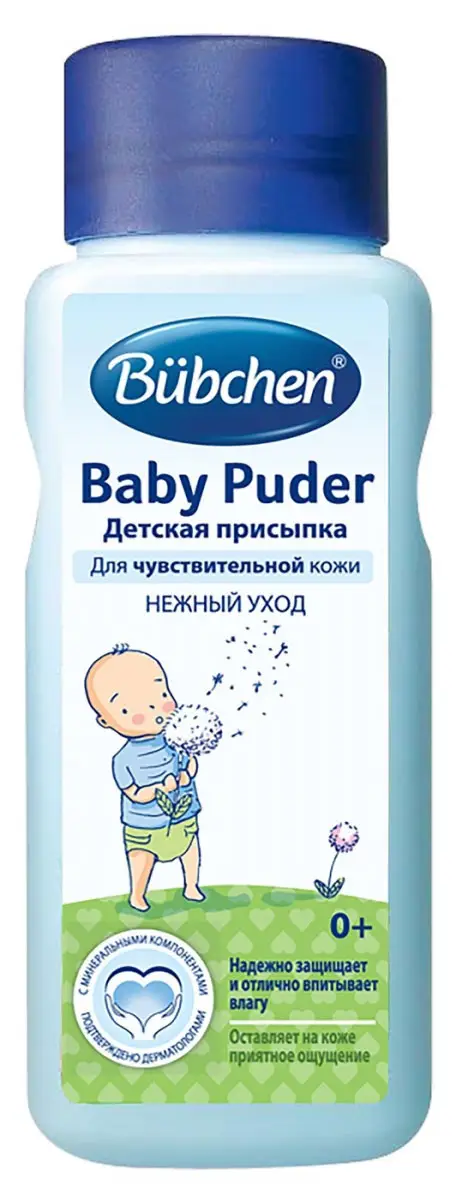 Присыпка детская Bubchen с рождения 100 г