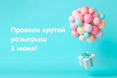 /blog/fotootchyet-so-dnya-zashchity-detey-s-lemi-kids/