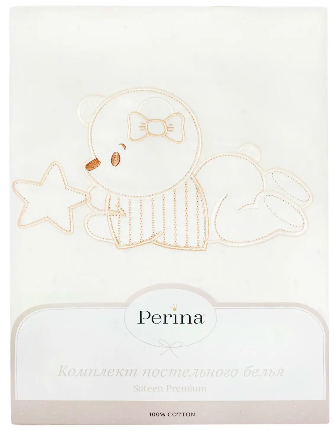 Комплект постельного белья Perina Le Petit Bebe молочно-кофейный