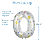 Фотография товара Шар Страна Карнавалия фольгированный разноцветные звезды, цифра 0, 40"