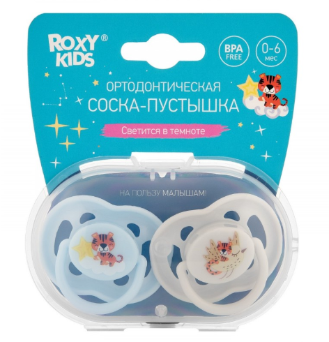 Соска-пустышка ортодонтическая TIGER с футляром, 2 шт, 0-6 мес