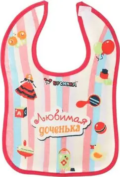 Нагрудник Бусинка махровый на липучке, 35х23 см