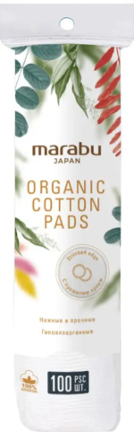Фотография товара Ватные диски Botanica Marabu, 100 шт