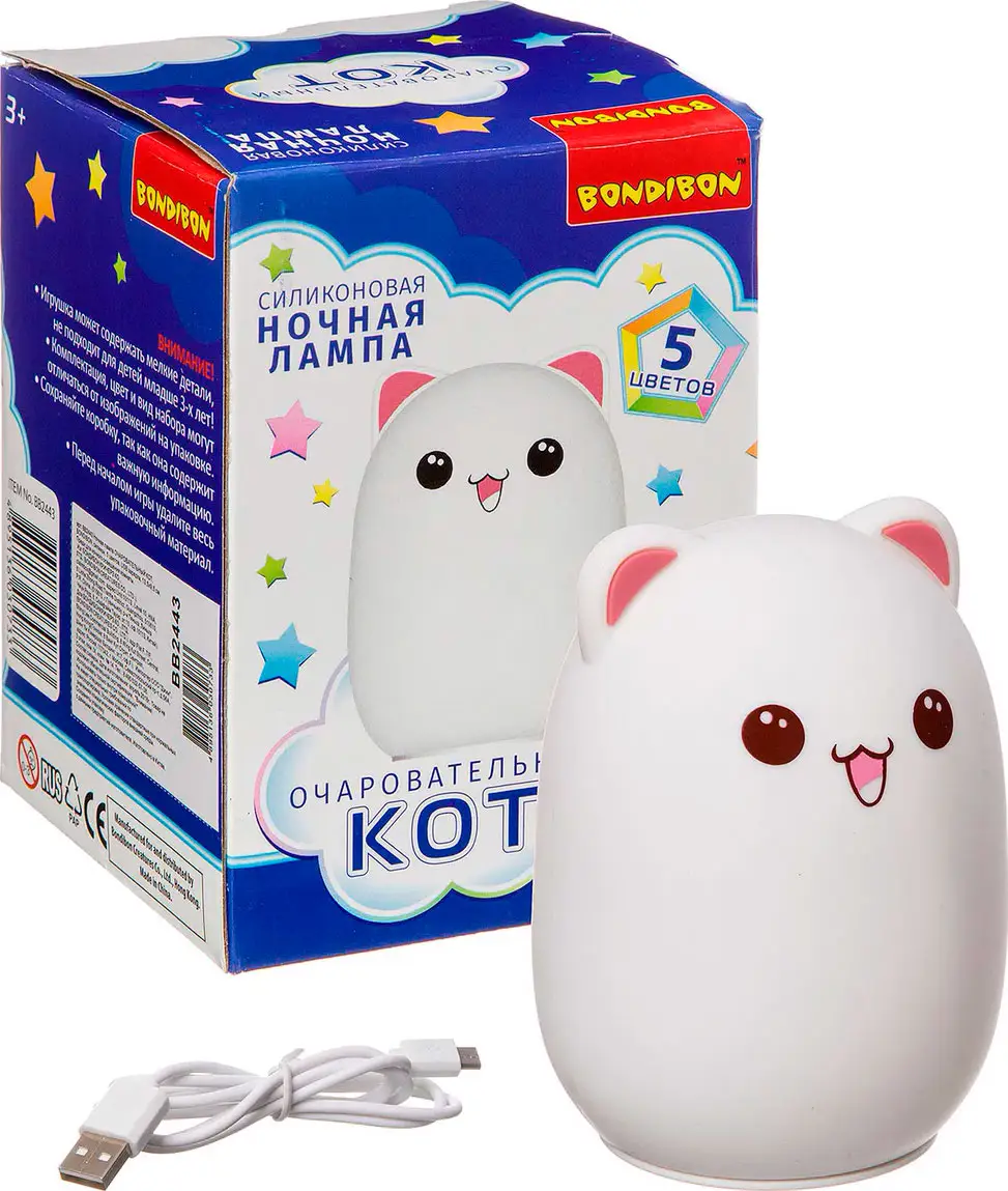 Ночная лампа Bondibon Очаровательный кот силиконовый