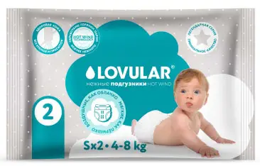 Подгузники Lovular Hot Wind S 4-8 кг, 2 штуки