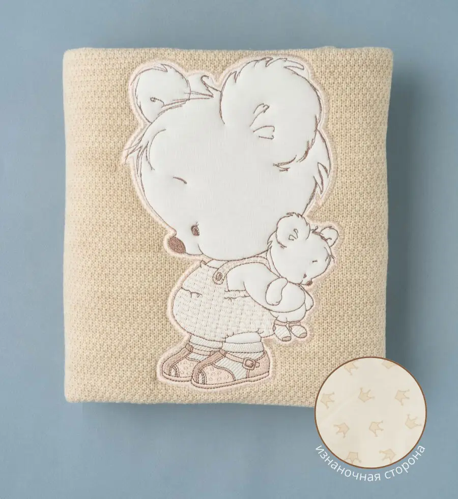 Плед вязаный Little Star "Мишка Малыш", 120*90, слоновая кость