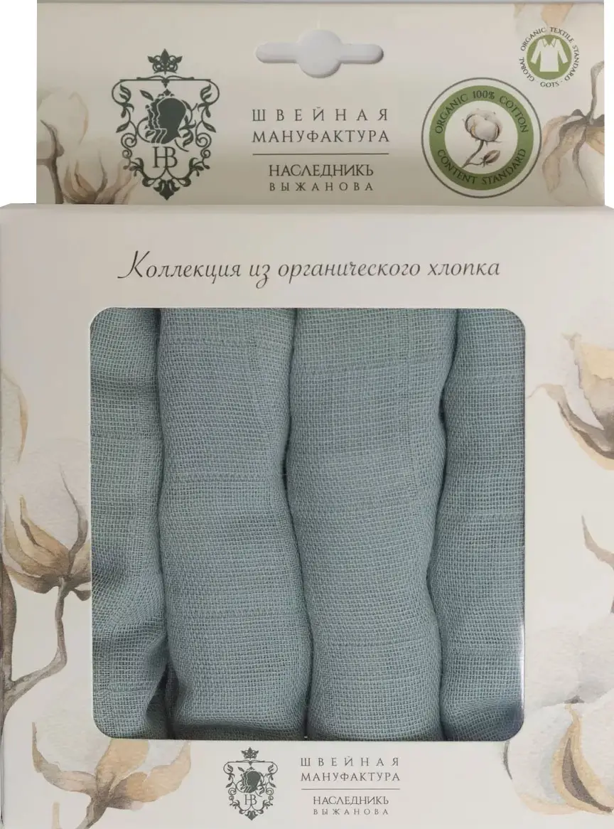 Платочки муслин однотонные, набор из 4 штук, мальдивы, 25х25 см