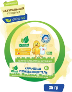 Фотография товара Карандаш пятновыводитель для детского белья Dr.Tuttelle 35 грамм