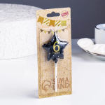 Фотография товара Свеча Страна Карнавалия в торт на шпажке воздушный шарик звезда цифра 6, 11х5 см, черная с золотом