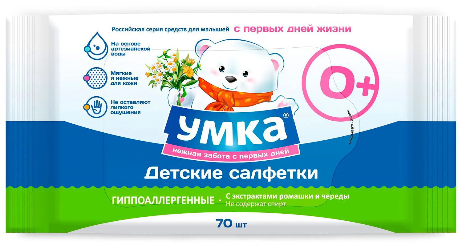 Салфетки влажные детские Умка 70 штук