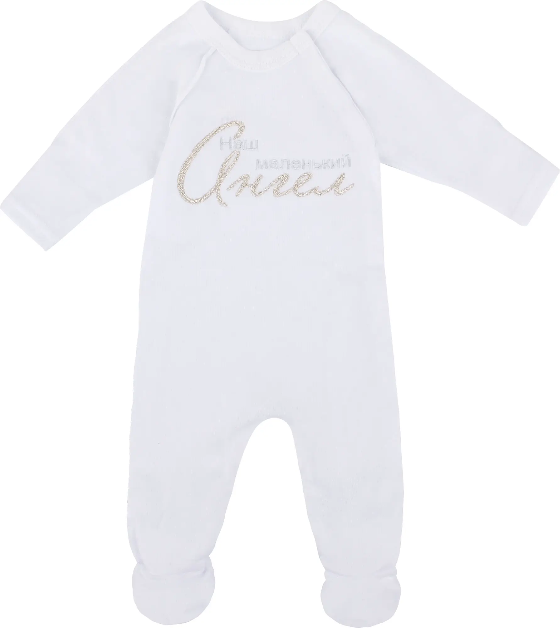 Комбинезон Little Star Маленький ангел 56 белый