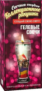 Набор Инновации для детей 724 Создай свою свечу. Коллекционные ракушки