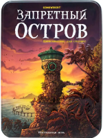 Настольная игра Стиль жизни Запретный остров