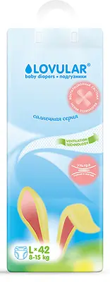 Подгузники Lovular Солнечная серия L 8-15 кг 42 штуки