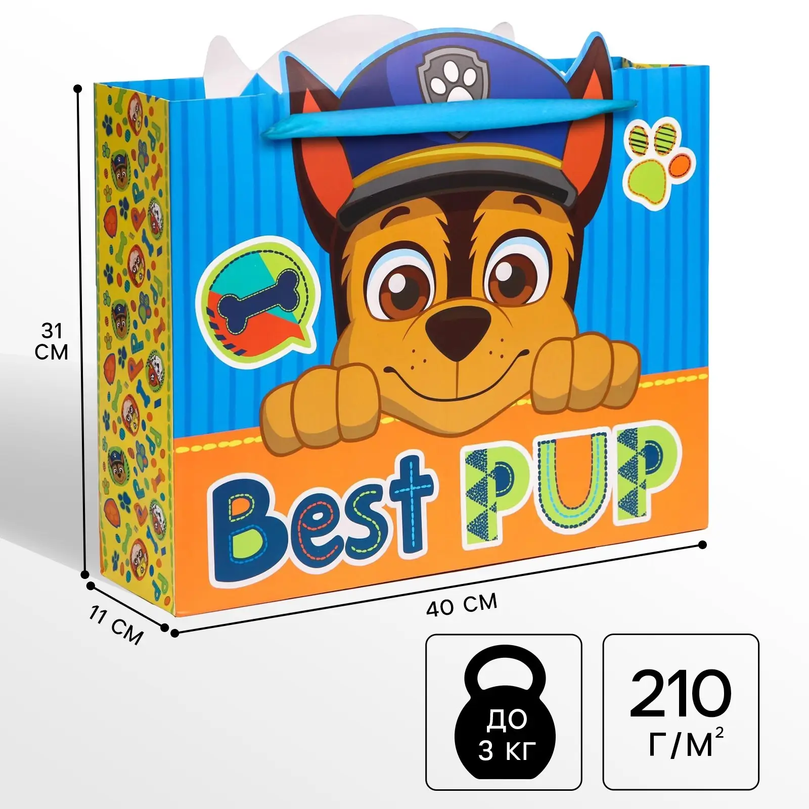 Пакет подарочный Best pup, 31х40х11 см, 4628825