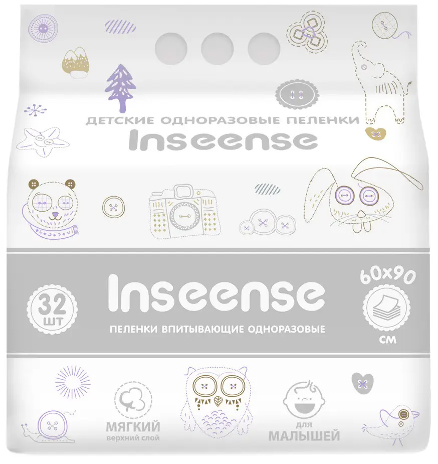 Пеленки детские одноразовые Inseense 12 штук 60х90 см
