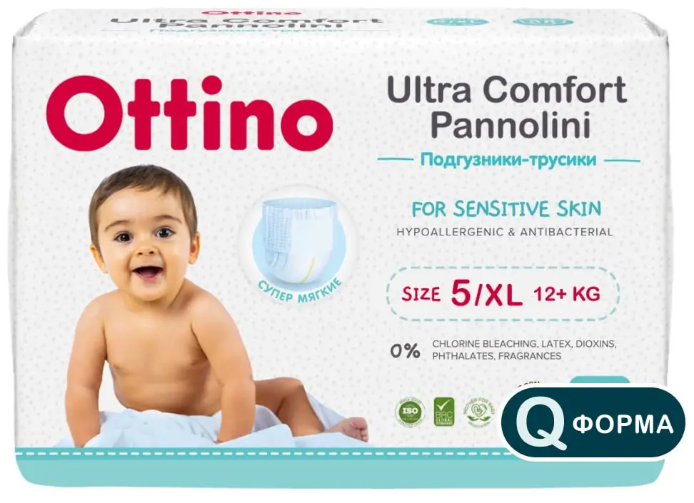 Подгузники-трусики Ottino XL, 12 plus кг, 36 шт