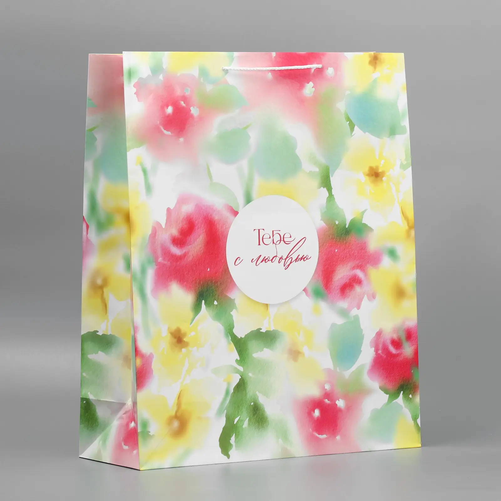 Пакет ламинированный Тебе с любовью!, 49х40х15 см, 10084304