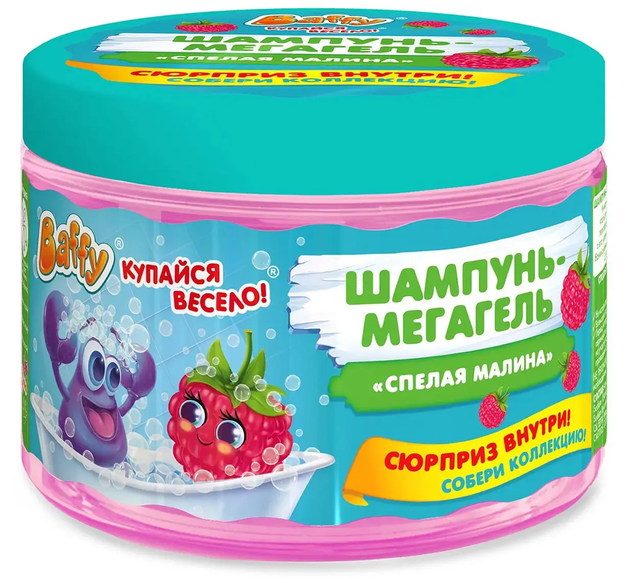 Шампунь-мегагель Baffy детский с сюрпризом Спелая малина, 300 мл
