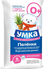 Фотография товара Пеленки Умка детские одноразовые 60х60 с экстрактом алоэ (5 шт)
