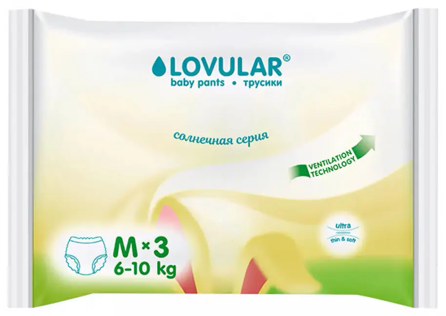 Трусики-подгузники Lovular Солнечная серия M 6-10 кг 3 шт