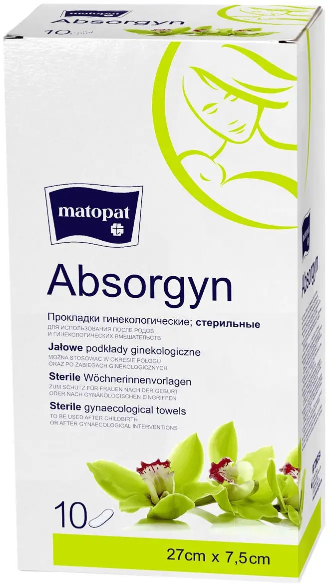 Прокладки гинекологические Absorgyn matopat стерильные 10 штук