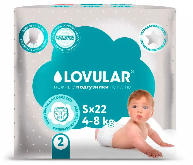 Подгузники детские Lovular Hot Wind S 4-8 кг, 22 штуки