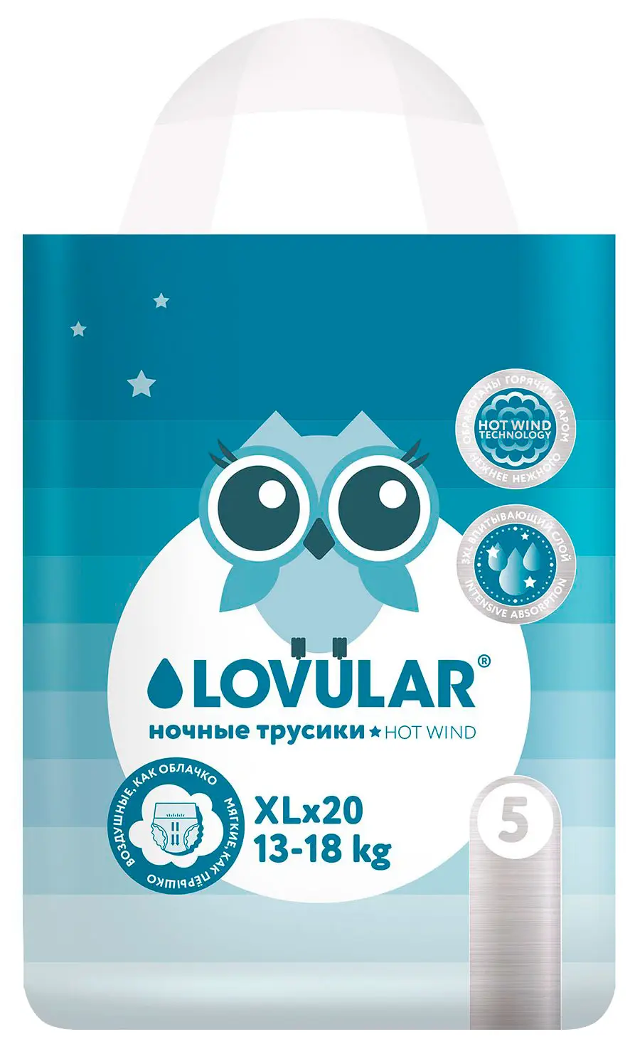 Трусики-подгузники Lovular Hot Wind ночные, ХL, 13-18 кг, 20 штук