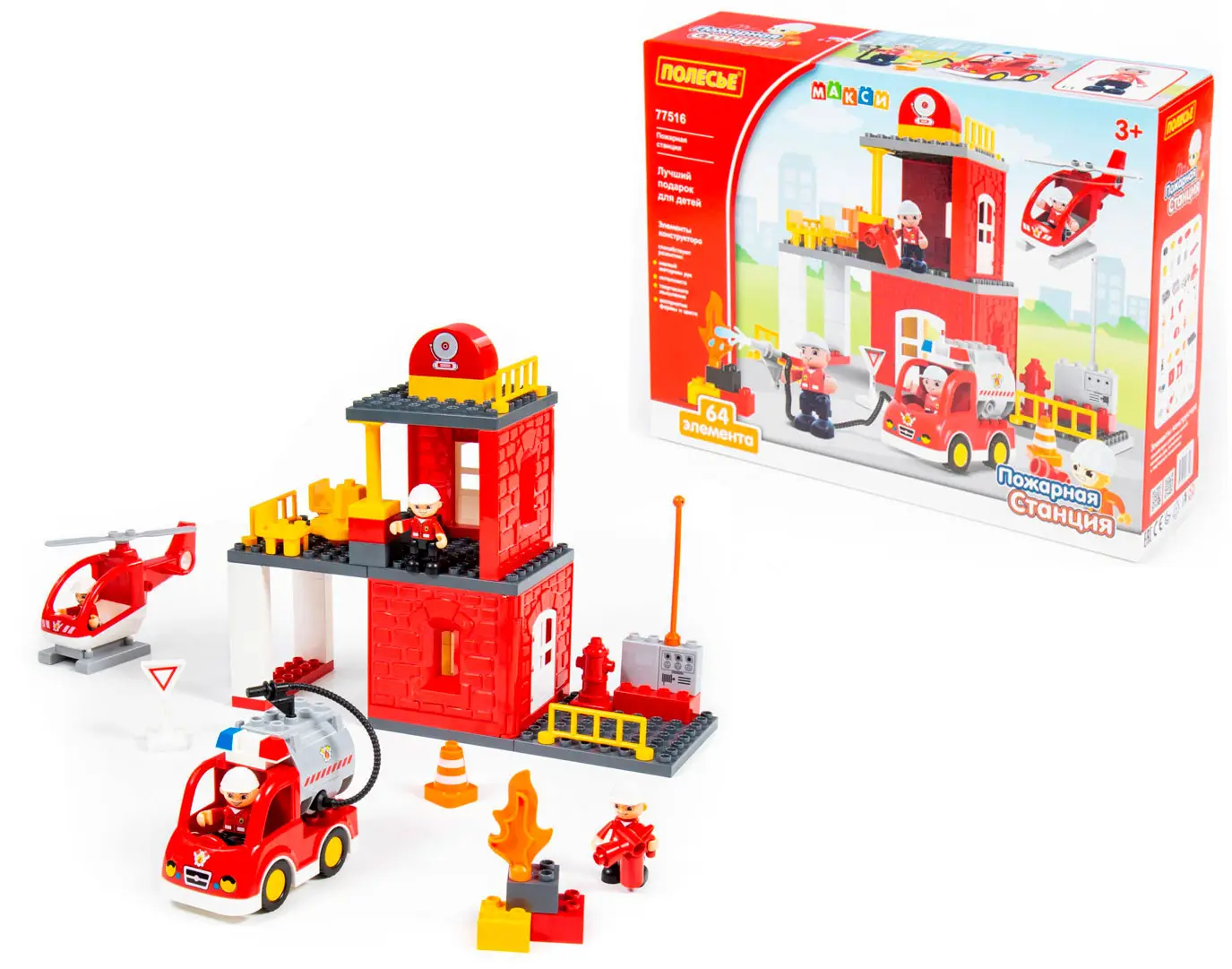 Конструктор Полесье Макси 77516 Пожарная станция