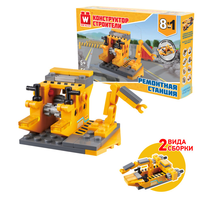 Фотография товара Конструктор ремонтная станция 8-в-1. TM Wise Block