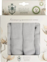 Фотография товара Платочки муслин Наследник Выжанова, 20х20 см, 4 шт, цвет серебро