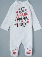 Фотография товара Комбинезон на молнии Little Star Я люблю маму и папу интерлок, белый (68)