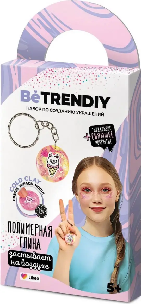 Набор по созданию украшений из полимерной глины Cold clay Брелок