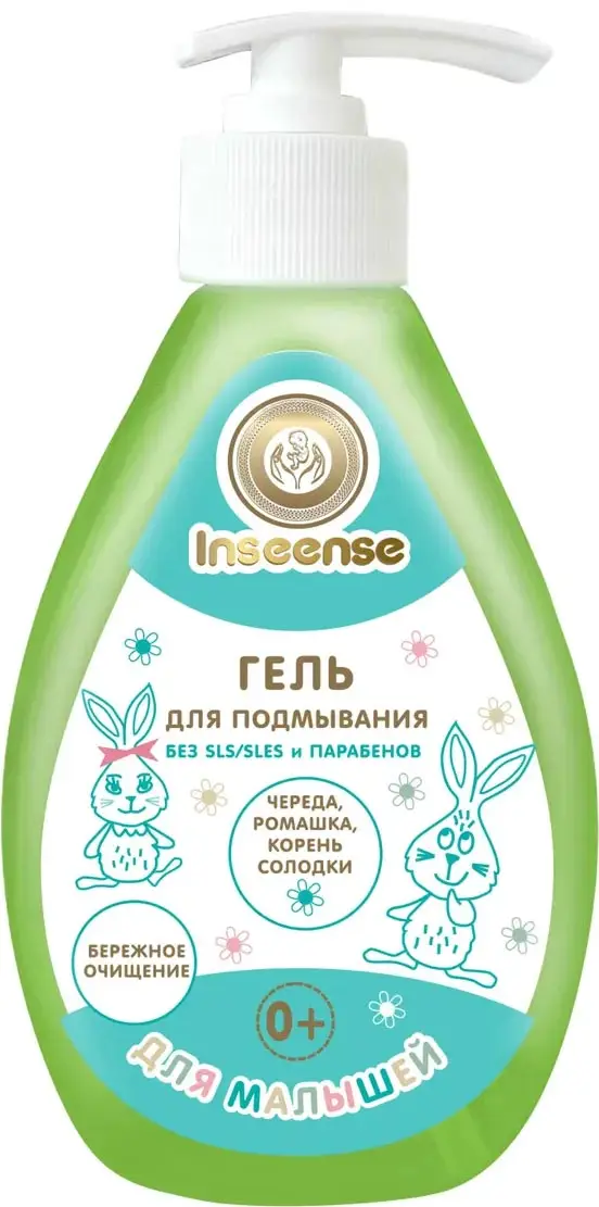 Гель Inseense для подмывания малышей, 280 мл