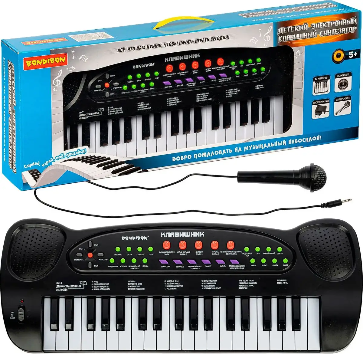 Синтезатор Bondibon, 37 клавиш, с микрофоном и блоком питания, ВВ4945
