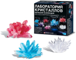 Набор для исследований 4M Удивительные кристаллы. Большой набор Набор для исследований 4M Удивительные кристаллы. Большой набор