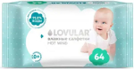 Фотография товара Влажные салфетки Lovular 64 шуки